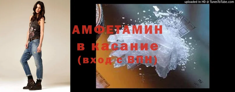 Amphetamine Premium  Тверь 