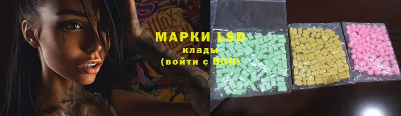 ЛСД экстази ecstasy  мега как войти  Тверь 